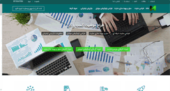 Desktop Screenshot of mihanwebsite.com