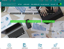 Tablet Screenshot of mihanwebsite.com